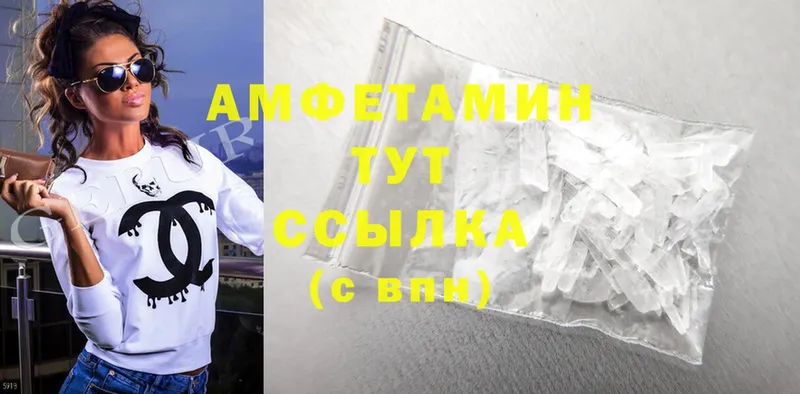 Amphetamine Розовый  KRAKEN вход  Новоалександровск 