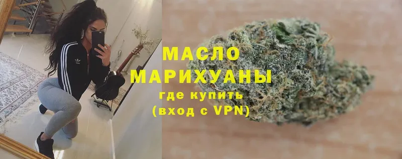 цена наркотик  Новоалександровск  Дистиллят ТГК THC oil 